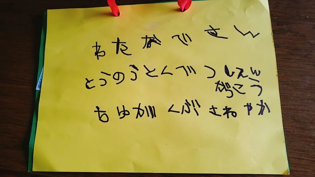 昨年末に岐阜県立東濃支援養護学校にブルーベリーの植え付け指導...