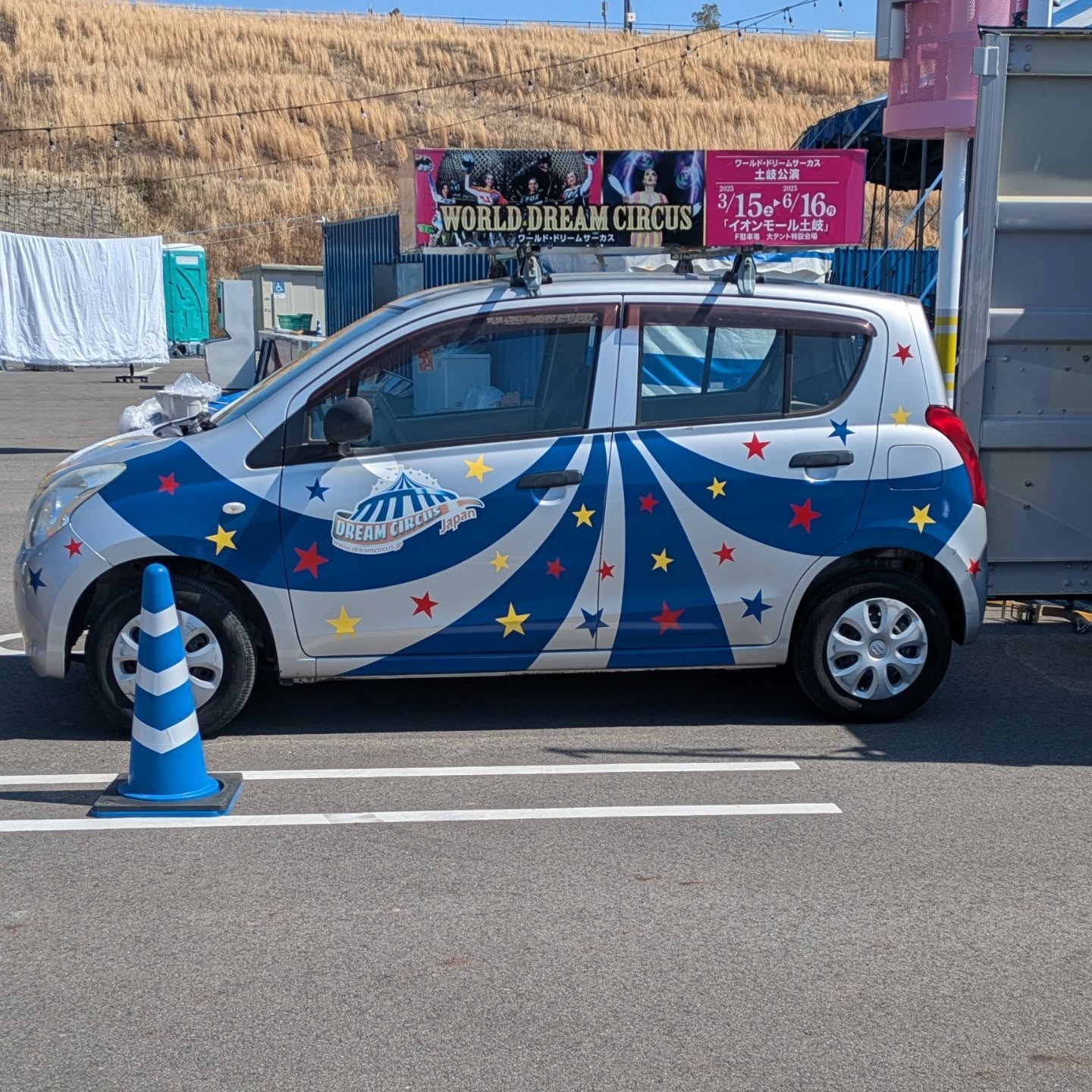 名古屋から40分,土岐プレミアムアウトレット、イオンモール土...